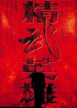 《窗外》